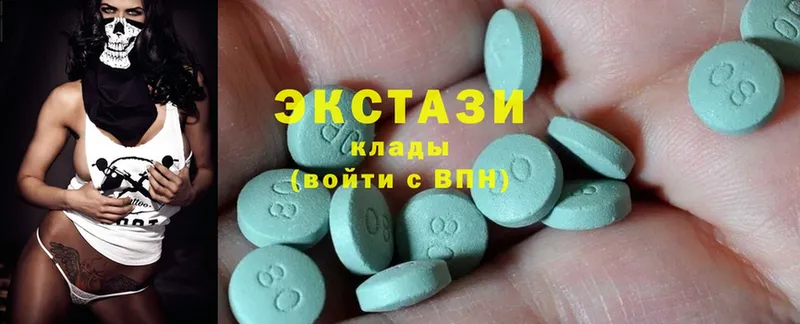 ЭКСТАЗИ 280 MDMA  omg tor  Серпухов  даркнет сайт 