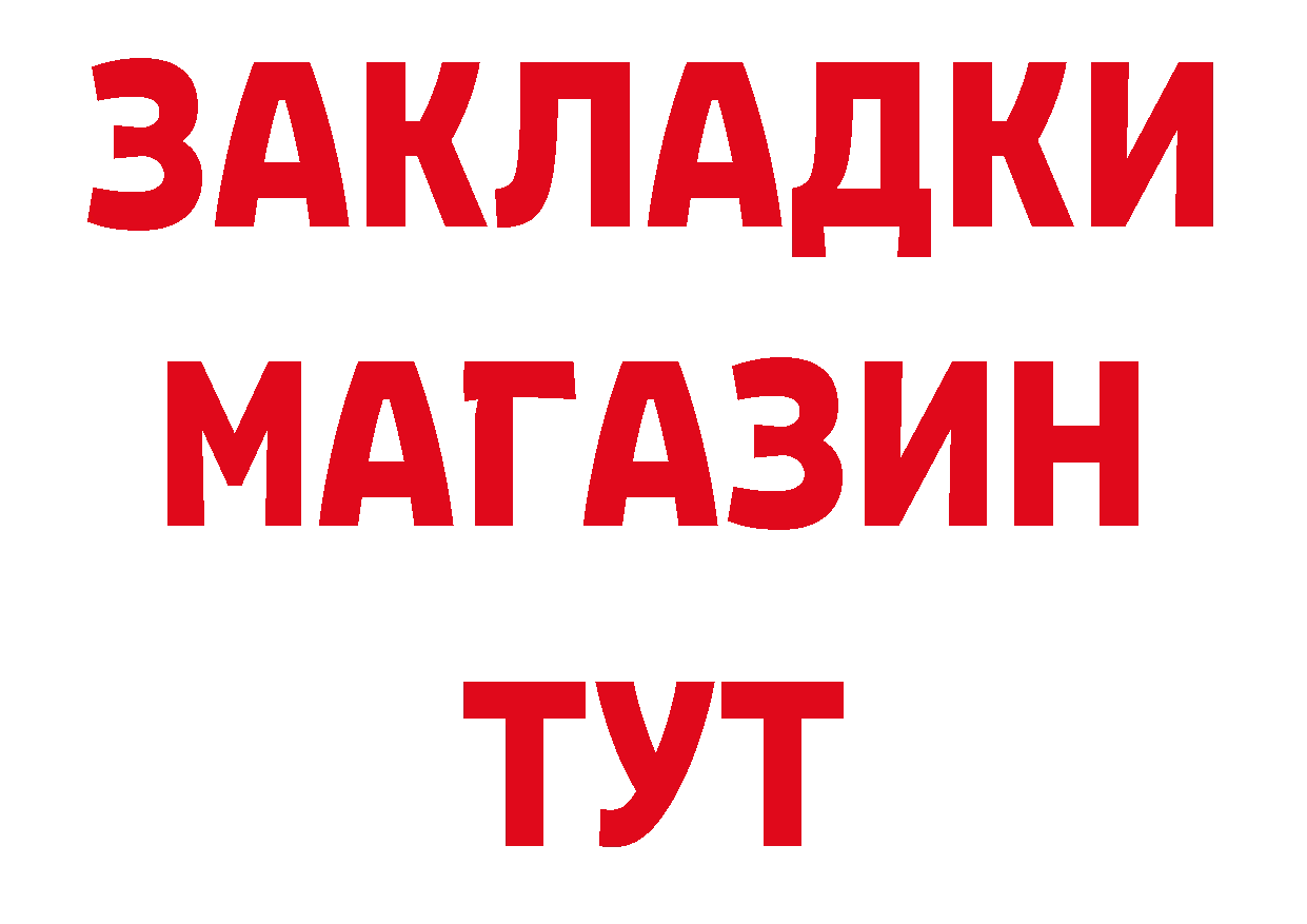 ГАШИШ убойный вход сайты даркнета блэк спрут Серпухов